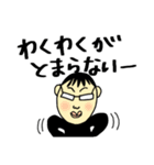 あぱ語録 2（個別スタンプ：23）