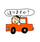 あぱ語録 2（個別スタンプ：25）