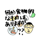 あぱ語録 2（個別スタンプ：26）