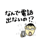 あぱ語録 2（個別スタンプ：31）
