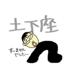 あぱ語録 2（個別スタンプ：39）