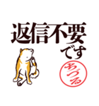 柴犬ちづる（デカ文字・敬語）（個別スタンプ：14）