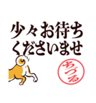 柴犬ちづる（デカ文字・敬語）（個別スタンプ：20）