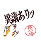 柴犬ちづる（デカ文字・敬語）（個別スタンプ：25）