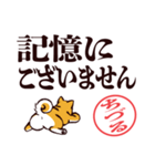 柴犬ちづる（デカ文字・敬語）（個別スタンプ：27）