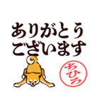 柴犬ちひろ（デカ文字・敬語）（個別スタンプ：4）