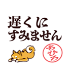 柴犬ちひろ（デカ文字・敬語）（個別スタンプ：13）