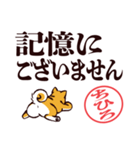 柴犬ちひろ（デカ文字・敬語）（個別スタンプ：27）