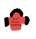 鹿児島べん冬（個別スタンプ：4）