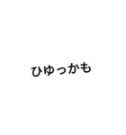 鹿児島べん冬（個別スタンプ：5）