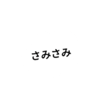 鹿児島べん冬（個別スタンプ：7）