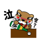 河田考のオトナ放浪記（個別スタンプ：3）