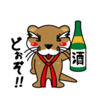 河田考のオトナ放浪記（個別スタンプ：5）