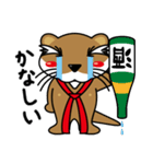河田考のオトナ放浪記（個別スタンプ：11）