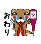 河田考のオトナ放浪記（個別スタンプ：12）