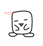にくめないモンスター（個別スタンプ：3）
