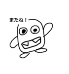 にくめないモンスター（個別スタンプ：4）