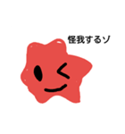 にくめないモンスター（個別スタンプ：5）