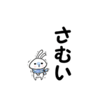 うさ太郎「デカ文字」（個別スタンプ：2）