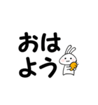 うさ太郎「デカ文字」（個別スタンプ：5）