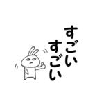 うさ太郎「デカ文字」（個別スタンプ：23）