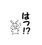 うさ太郎「デカ文字」（個別スタンプ：31）