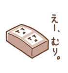 コンセントくん達のスタンプ（個別スタンプ：19）
