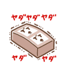 コンセントくん達のスタンプ（個別スタンプ：20）