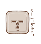 コンセントくん達のスタンプ（個別スタンプ：31）