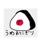 お弁当に入っててほしいおにぎり（個別スタンプ：5）