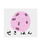 お弁当に入っててほしいおにぎり（個別スタンプ：7）