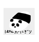 お弁当に入っててほしいおにぎり（個別スタンプ：8）