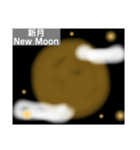 月～moon～（個別スタンプ：1）