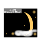 月～moon～（個別スタンプ：2）