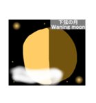 月～moon～（個別スタンプ：3）