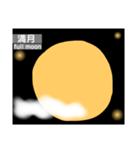 月～moon～（個別スタンプ：4）