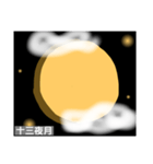 月～moon～（個別スタンプ：7）
