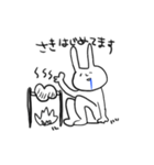 くちからよだれうさぎ（個別スタンプ：1）