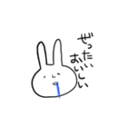 くちからよだれうさぎ（個別スタンプ：2）