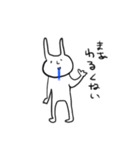 くちからよだれうさぎ（個別スタンプ：4）