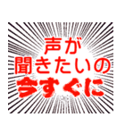 怖いくらいの愛（個別スタンプ：27）