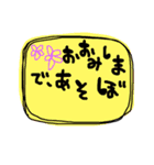 愛媛県今治市、小さな島の大三島。（個別スタンプ：2）