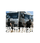 業務報告3（個別スタンプ：2）