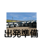 業務報告3（個別スタンプ：6）
