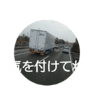 業務報告3（個別スタンプ：7）