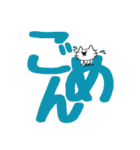 ひげねこ〜デカ文字（個別スタンプ：3）