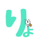 ひげねこ〜デカ文字（個別スタンプ：6）