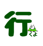 ひげねこ〜デカ文字（個別スタンプ：7）