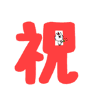 ひげねこ〜デカ文字（個別スタンプ：9）