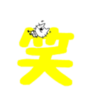 ひげねこ〜デカ文字（個別スタンプ：10）